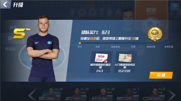 恩比德开启“拒绝模式”！关键盖帽扇飞榜眼三分，76人险胜黄蜂