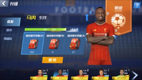 官方：切尔西因历史财务违规被罚1075万镑+9个月青训转会禁令