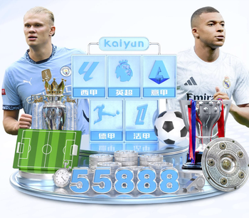 贝尔纳尔德转身价变化：23年9月100万欧，如今涨至3000万欧