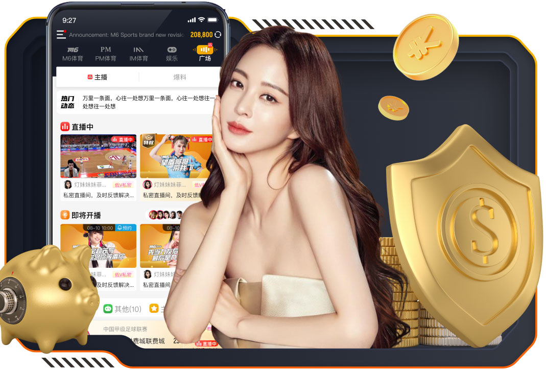 记者：切尔西青训队转会禁令不适用于续约情况，亦不适用海外球员